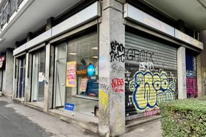 NEGOZIO A MILANO