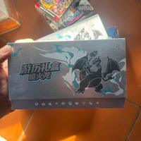 Etb 151 gift box lingua cinese semplificato