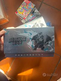 Etb 151 gift box lingua cinese semplificato