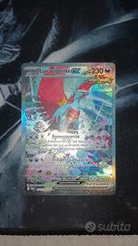 roaring moon EX / lunaruggente EX     251/182