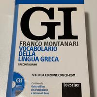 Vocabolario della Lingua Greca di Franco Montanari