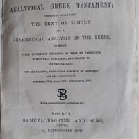 NEW TESTAMENT Greek Analysis