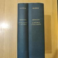 Dizionario Latino Calonghi 