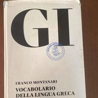 Dizonario Greco GI terza edizione Franco Montanari