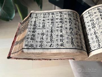 Antico dizionario giapponese raro - anno 1842