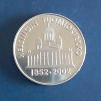 A 17 MEDAGLIE ESTERE VINTAGE N 3