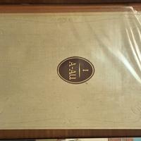 GRANDE DIZIONARIO ENCICLOPEDICO VTET