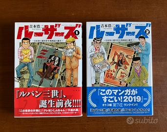 Manga Originale Giapponese Losers due numeri