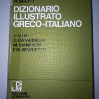 Dizionario Greco-Italiano 