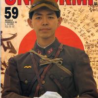 Uniformi e Armi nr. 59,60,63,65,69,71 albi usati