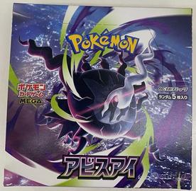 Box pokemon abyss eye jap