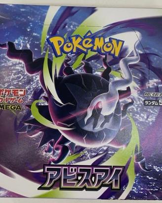 Box pokemon abyss eye jap