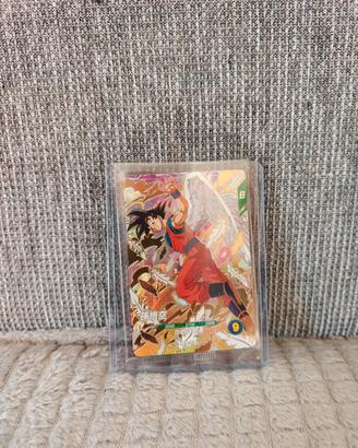 Carta sealed Goku, bardak e vegeta