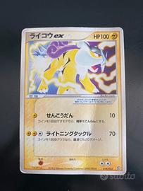 Pokemon Raikou Ex - EX Team Magma vs Team Aqua