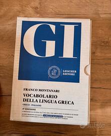 GI VOCABOLARIO LINGUA GRECA 4 EDIZIONE *NUOVA* NEW