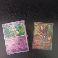 100 carte Pokemon e carta Zamazenta V