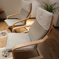 Coppia poltrone relax Poang