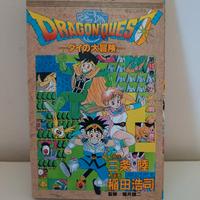 Dragon Quest N.10 Manga Giapponese JUMP Comics. ì