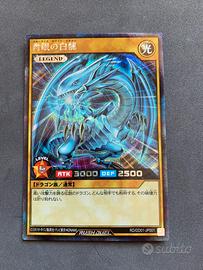 Yu-Gi-Oh! Rush Duel Blue Eyes White Dragon JAP
