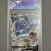 Rayquaza V alternative art graad 10