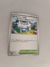 carte pokemon giapponesi 