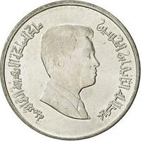 Giordania Moneta 5 Qirsh / Piastre - Abdullah II