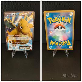Carta Pokémon jap Dragonite Ex 1st edition holo 
