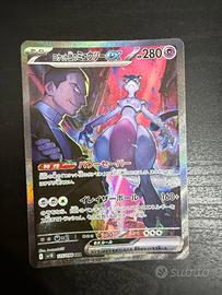 Giovanni e mewtwo team rocket JAP