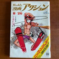 Rivista giapponese weekly manga action LUPIN III