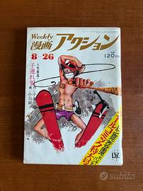 Rivista giapponese weekly manga action LUPIN III