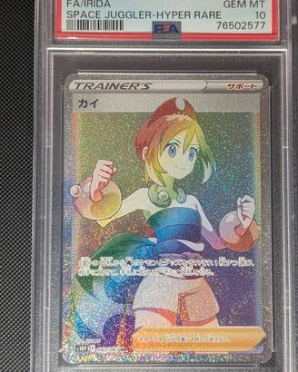 PSA 10 Pokémon Irida (JP) 083/067 2022