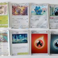 lotto carte pokemon jap giapponesi japan JP gioco