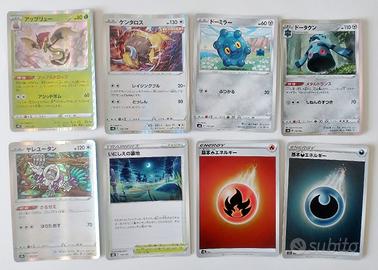 lotto carte pokemon jap giapponesi japan JP gioco