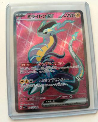 Carta Pokemon Miraidon ex SR Giapponese