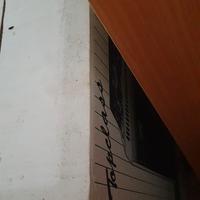 impianto di idromassaggio