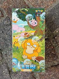 Pokemon TCG Chinese Collect 151 Hope Vol 2 Slim Bo
