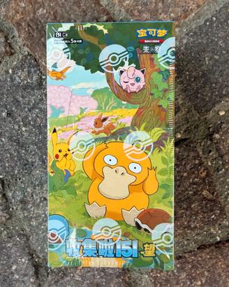 Pokemon TCG Chinese Collect 151 Hope Vol 2 Slim Bo