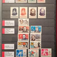 Francobolli URSS CCCP 1964