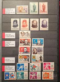 Francobolli URSS CCCP 1964
