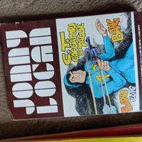 Jonny Logan numero 1 (1972)