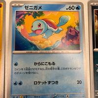 Carte pokemon near mint