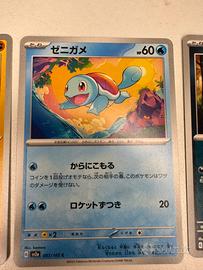 Carte pokemon near mint