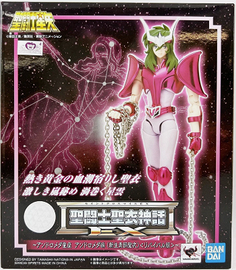Saint Seiya Myth Cloth Ex Bandai Andromeda V2
