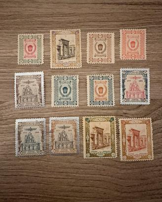 Lotto di 12 francobolli antichi persiani