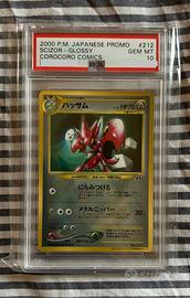 Pokemon Scizor Corocoro Promo Jap PSA10 POP89