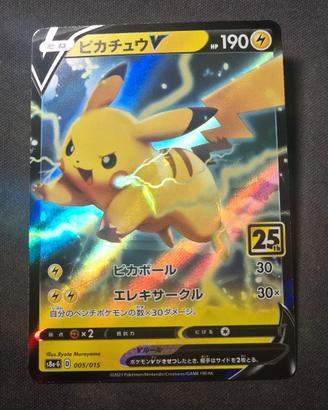 Pokemon card Pikachu V 25th Anniversary Near Mint