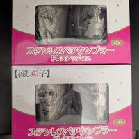 Bicchieri Oshi no ko