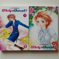 Manga Skip Beat!