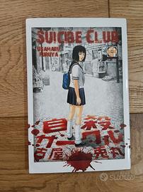 Suicide Club volume unico Usamaru Furuya GOEN