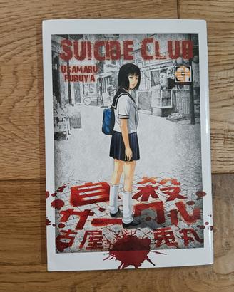 Suicide Club volume unico Usamaru Furuya GOEN